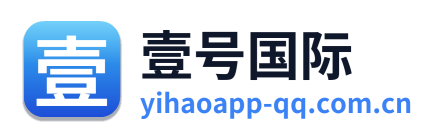 壹号国际